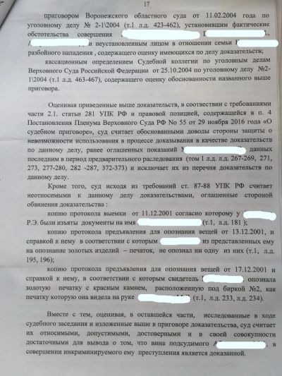 Продолжение решения.