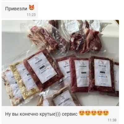 Еда Йоши