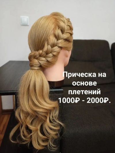 Прически на основе плетений различной сложности и вариантов плетения.