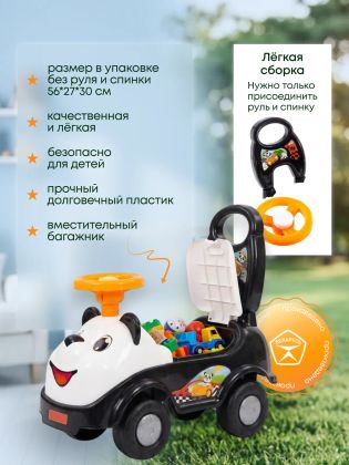 Карусель карточек товара для детской каталки-толокар Панда, с применением нейросетей.