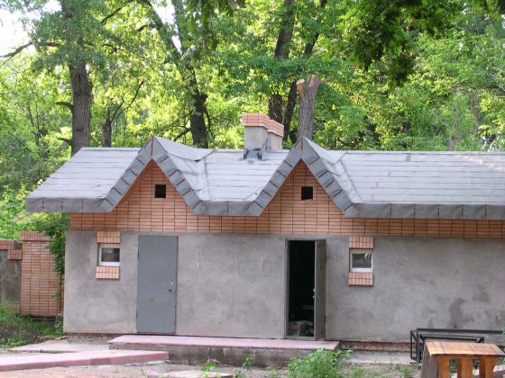 то же