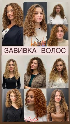 Парикмахеры создают стильные прически и ухоженные образы.