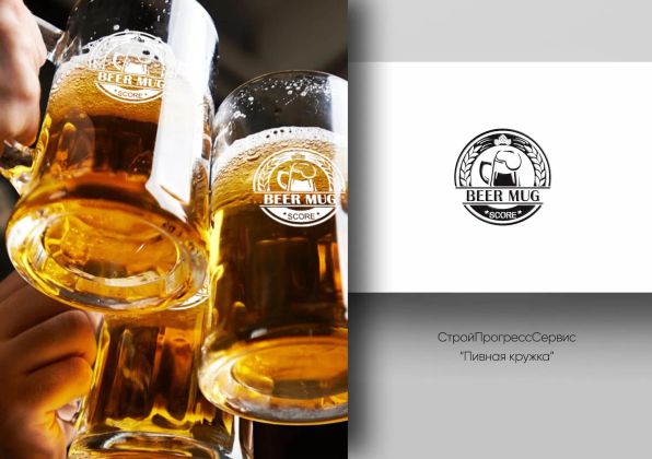 Разработка логотипа магазину разливного пива "Пивная кружка"