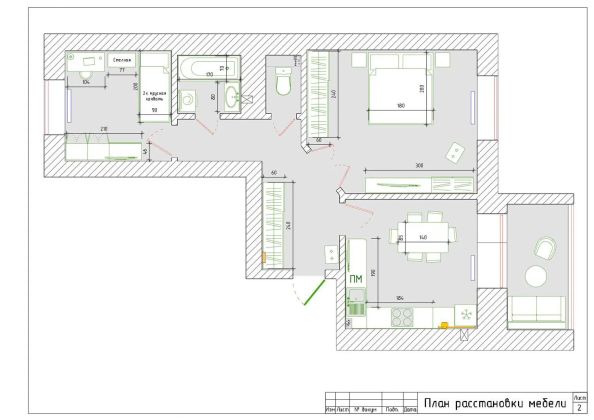 Планировка квартиры. Выбирается наиболее практичная планировка с расстановкой мебели. Только после этого делается 3d-дизайн помещения.