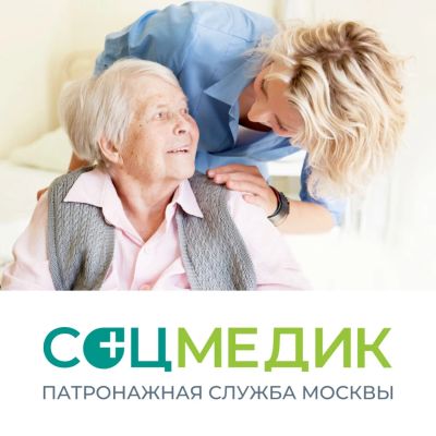 СИДЕЛКА С ПРОЖИВАНИЕМ НА ДОМУ