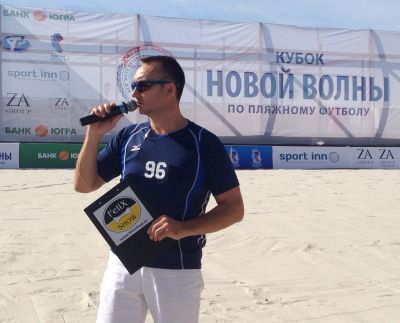 На Новой волне в Сочи