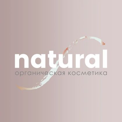 Логотип для магазина органической косметики "Natural"