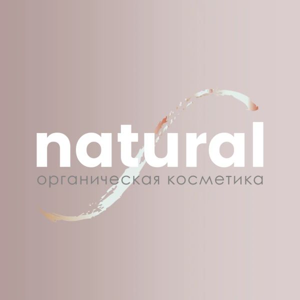 Логотип для магазина органической косметики "Natural"