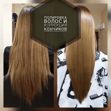 Полировка волос