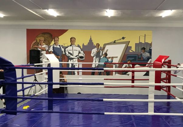 Реставрация настенной росписи для зала бокса, ДК, р-он Химмаш, Екатеринбург